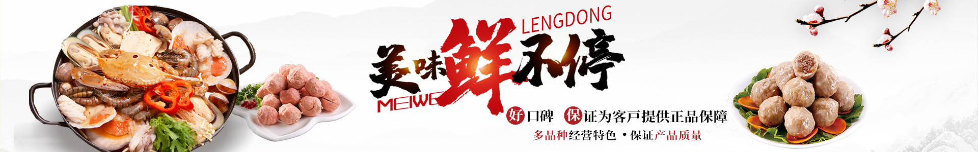 內(nèi)頁(yè)banner2